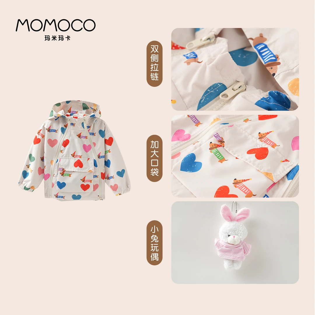 MOMOCO/玛米玛卡女童连帽外套儿童洋气可爱卡通童装77780107012