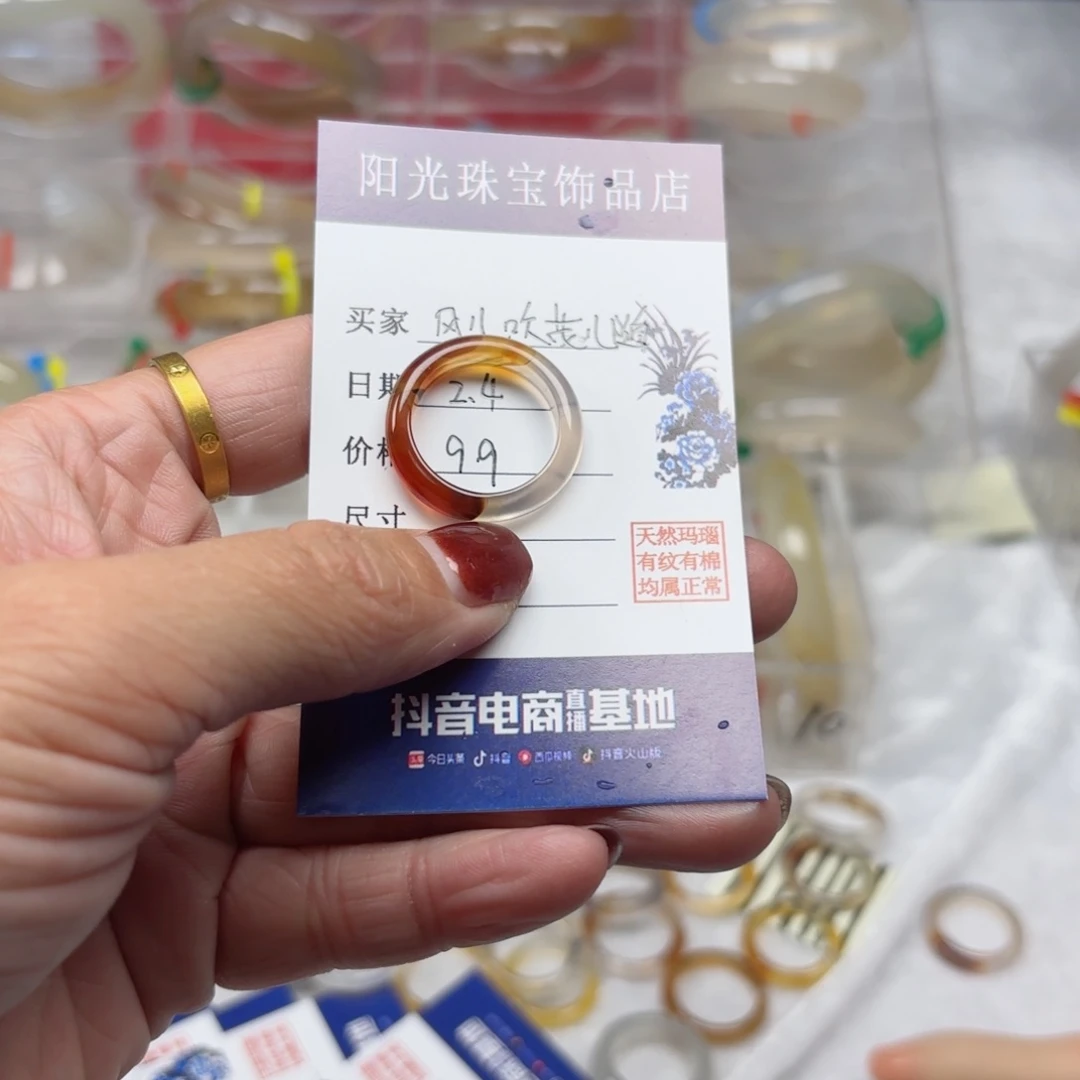 玛瑙/玉髓手镯未镶嵌风****随