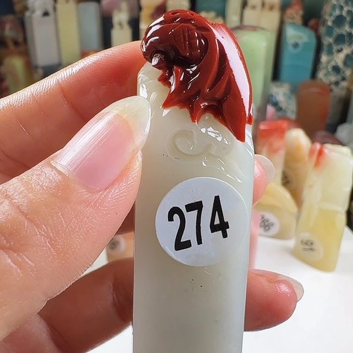 寿山石印石印石章料……