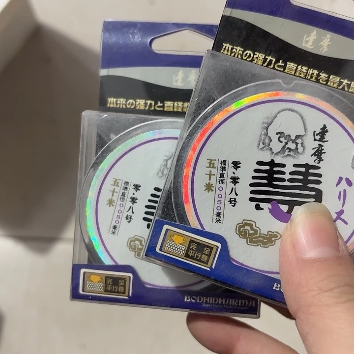 子0.08/2盘 达摩 一单