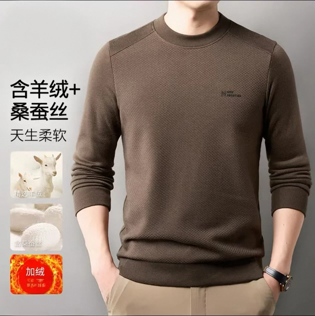 VBA 1168 MYM含羊绒蚕丝男士秋冬针织衫毛衣舒适保暖打底长袖卫衣