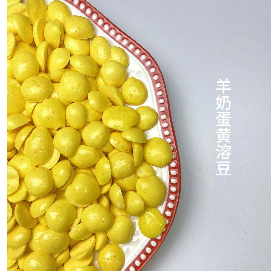 【羊奶蛋黄溶豆】手工自制宠物零食拌饭神器美毛亮毛训练奖励