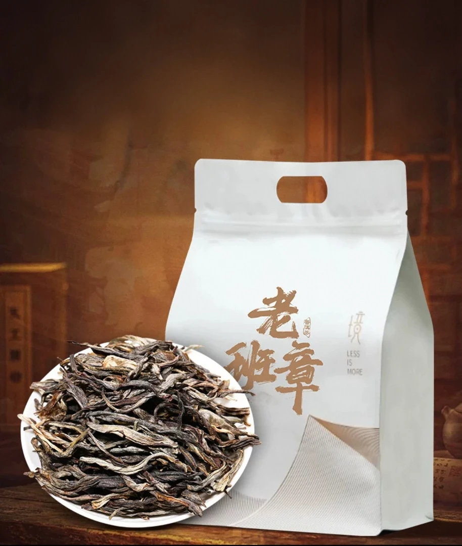 牛逼茶！2025年头春老班章200年古树生茶散茶