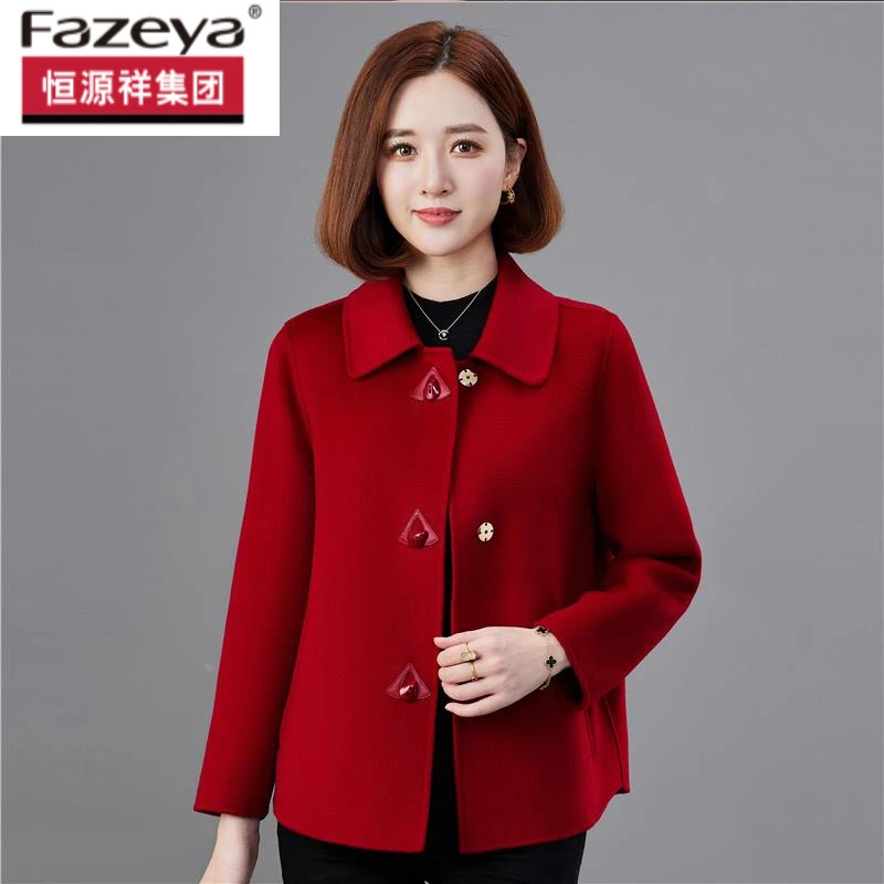 恒源祥集团双面羊绒大衣女短款中年高贵气质女40岁50妈妈冬季羊毛