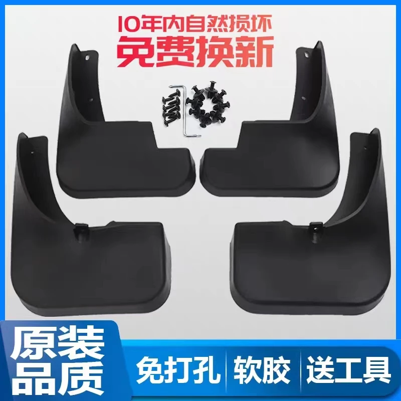 北京现代领动伊兰特朗动悦动瑞纳悦纳RV汽车挡泥板专车专用配件