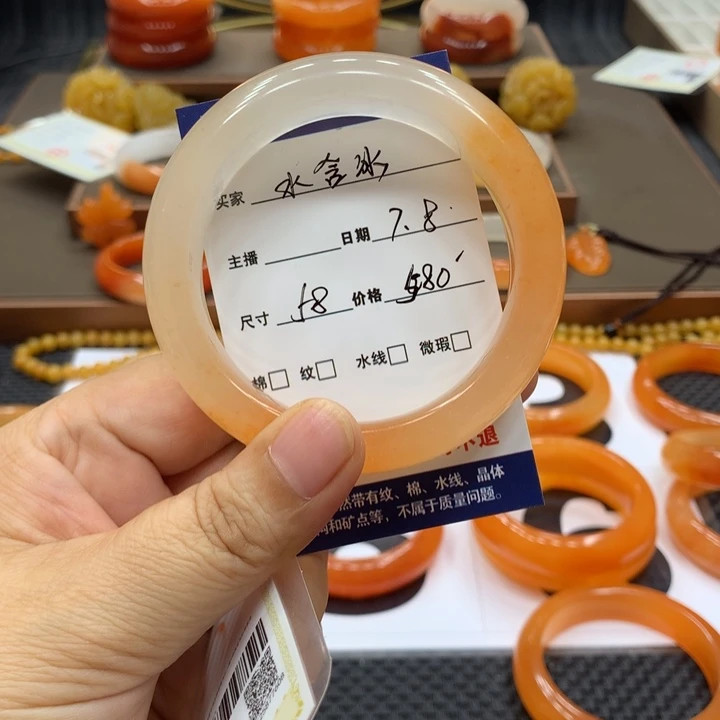 石英质玉（黄龙玉）未镶嵌手镯水*冰