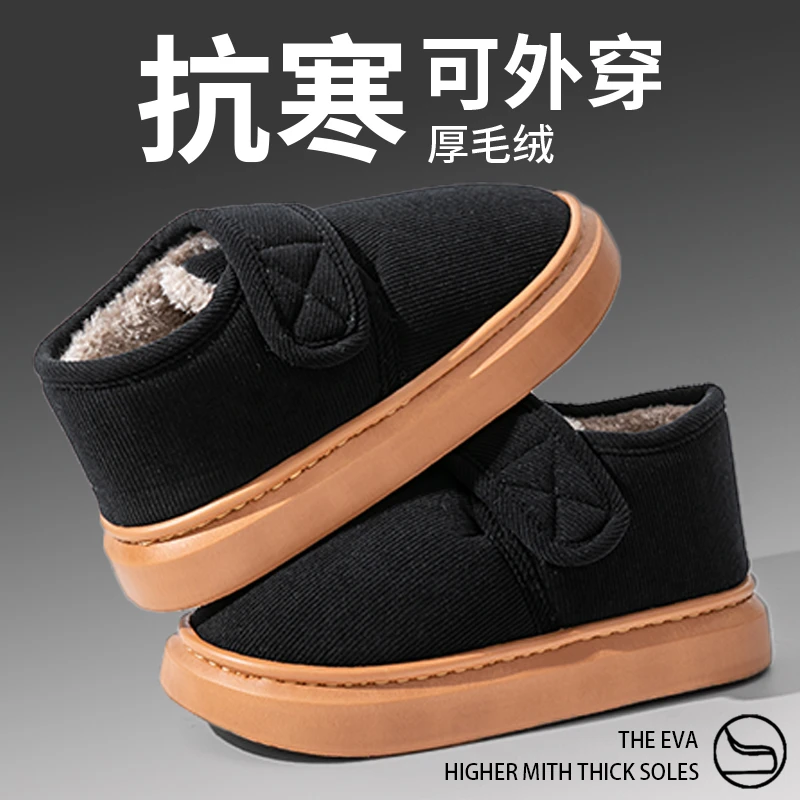 棉鞋子男款冬季厚底防滑中老年加绒加厚爸爸保暖老人棉靴男士外穿
