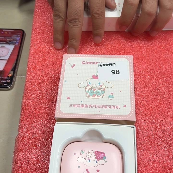 9新98号以直播间讲解为准