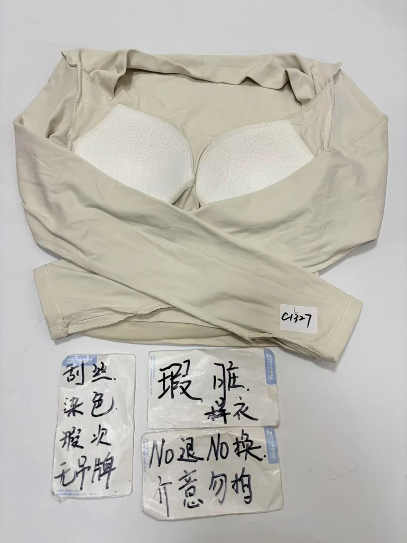 C1327 (残次品介意勿拍 无售后）孤品高端健身运动瑜伽服