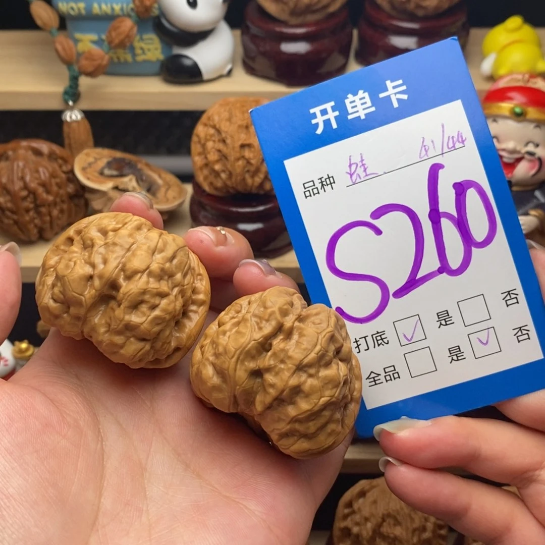 文玩核桃把件41肥蛙