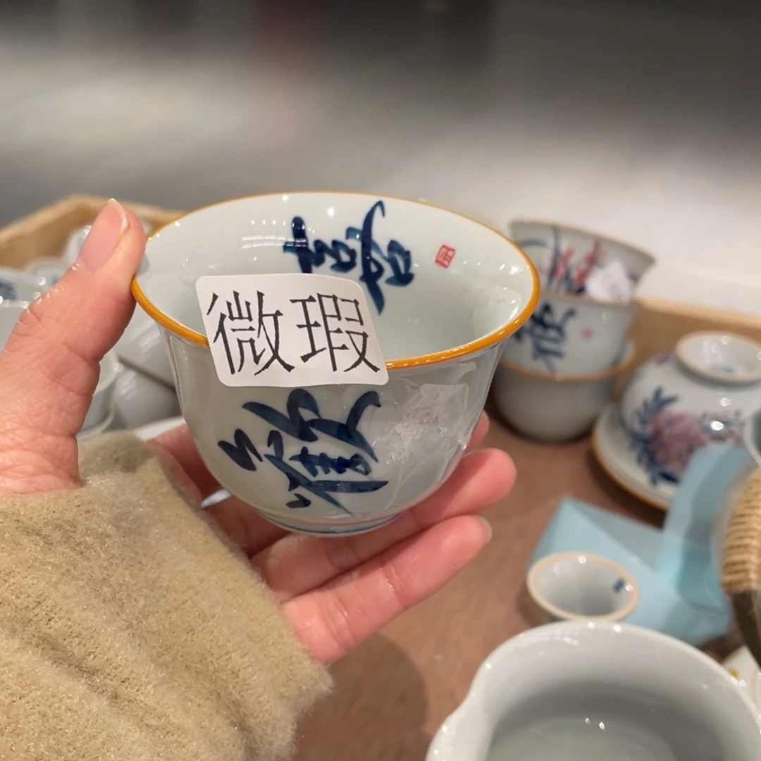 有瑕釉下彩纯手绘