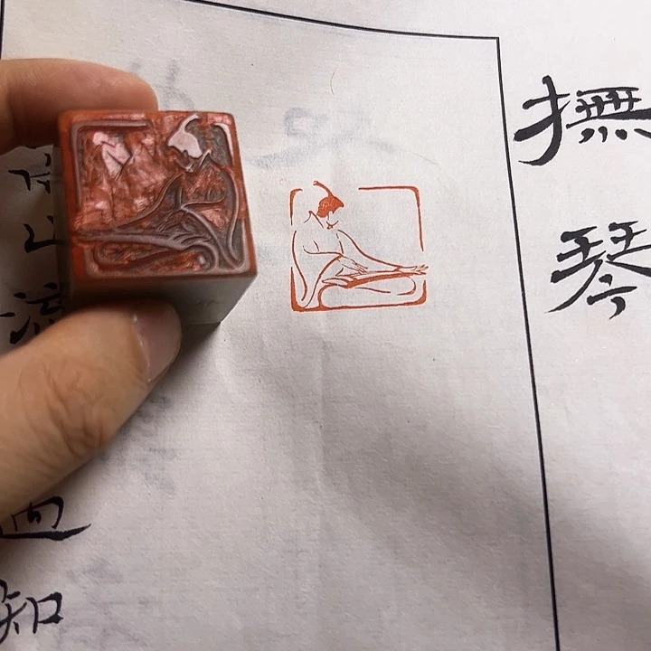 寿山石印石111111111111111111111