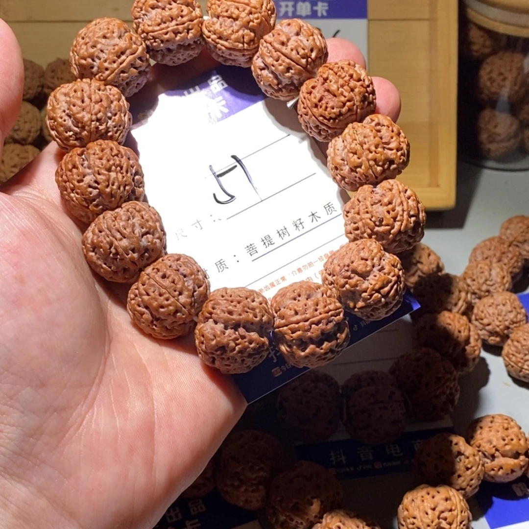 吊坠金刚菩提151号尺寸22蜂王