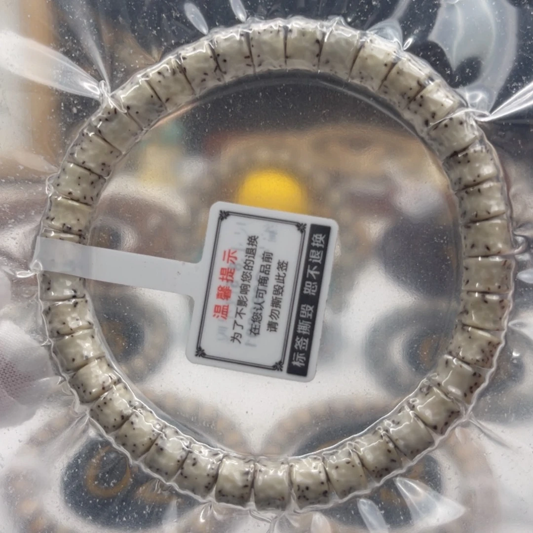 吊坠星月菩提必玩榜8/5改星嘎河豚半壁留白点状星分布细腻规整