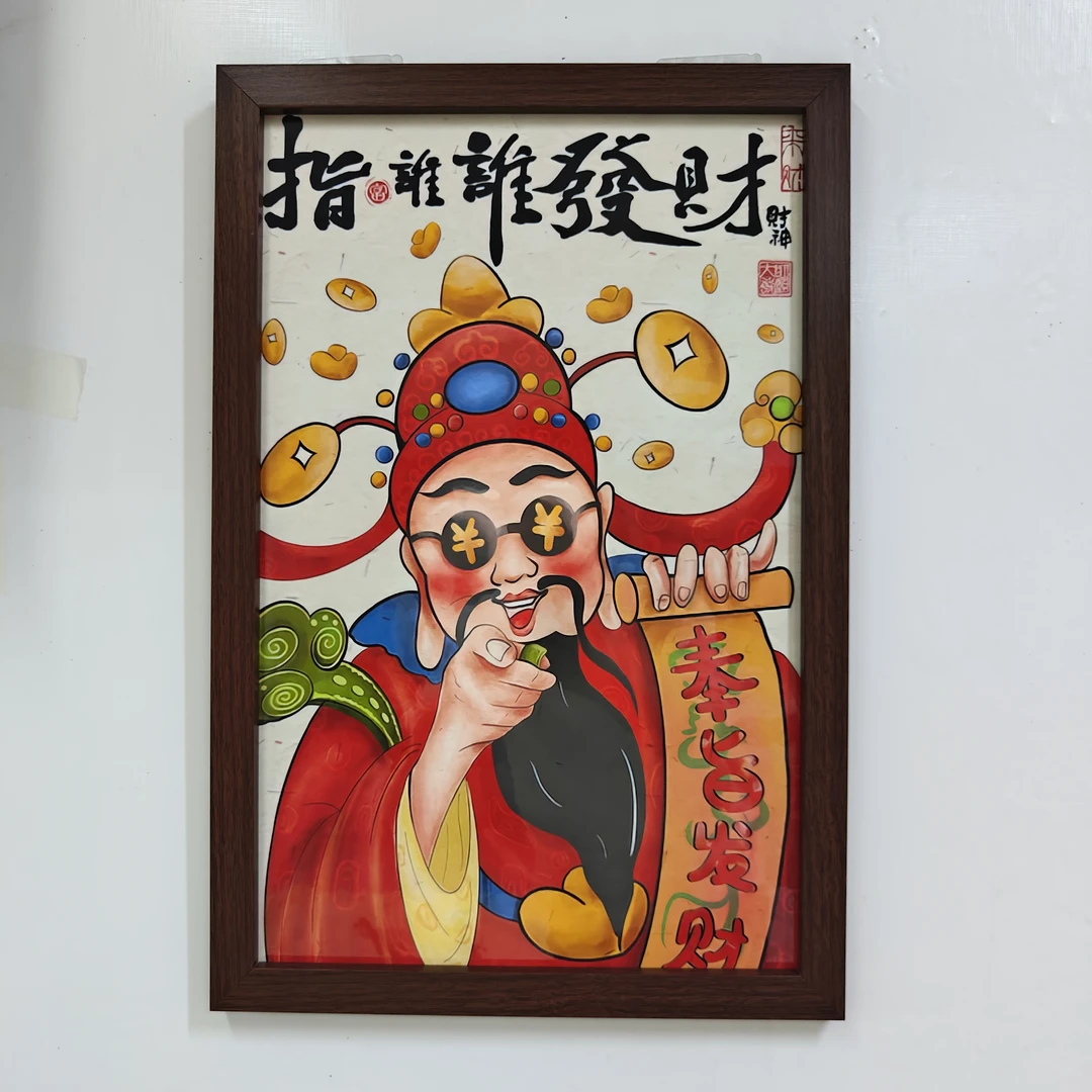 136-40*60指谁谁发财适用于客厅电视柜玄关柜装饰