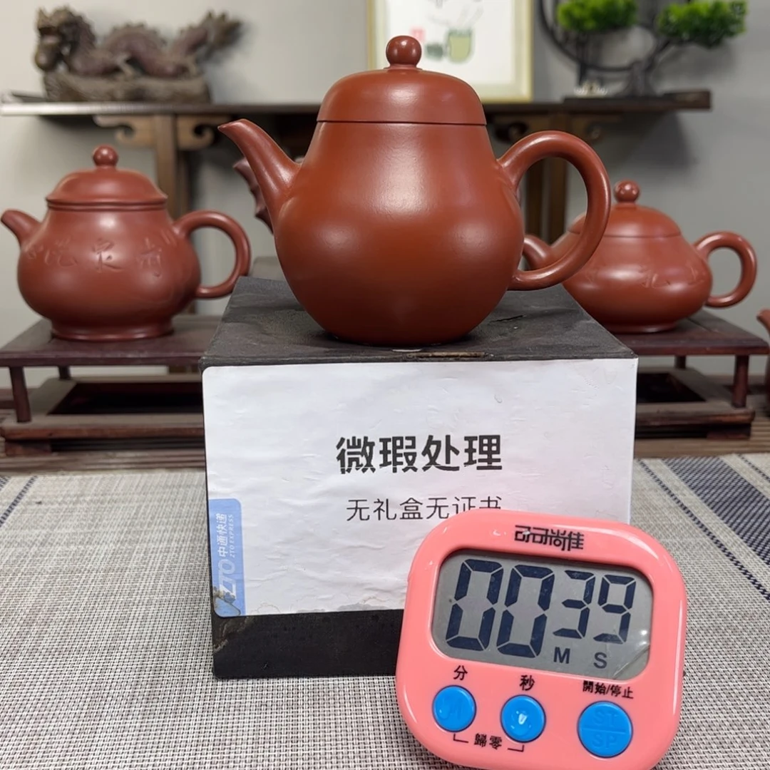 苏***品茶壶紫砂微瑕处理