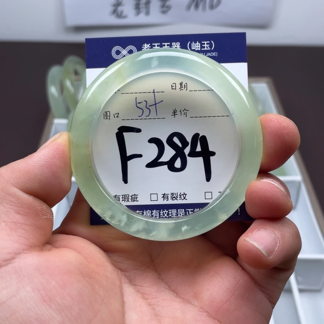 岫玉未镶嵌手镯手镯
