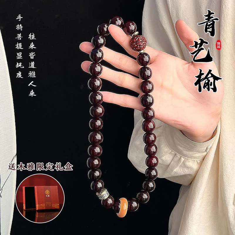 【青艺榆】15mm大尺寸圆珠20年糖心料大果菩提双圈手持送礼盒盘玩袋