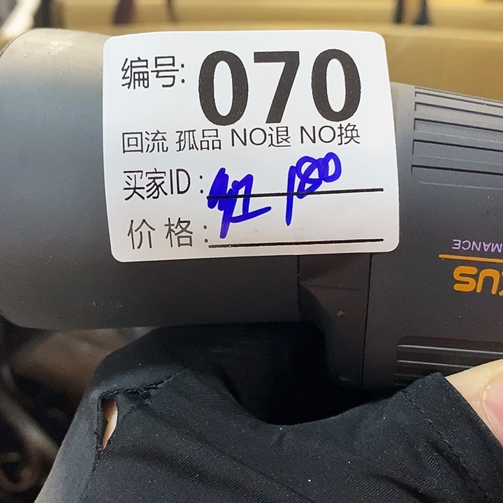 红****烟望远镜和太阳望远镜是我省吧