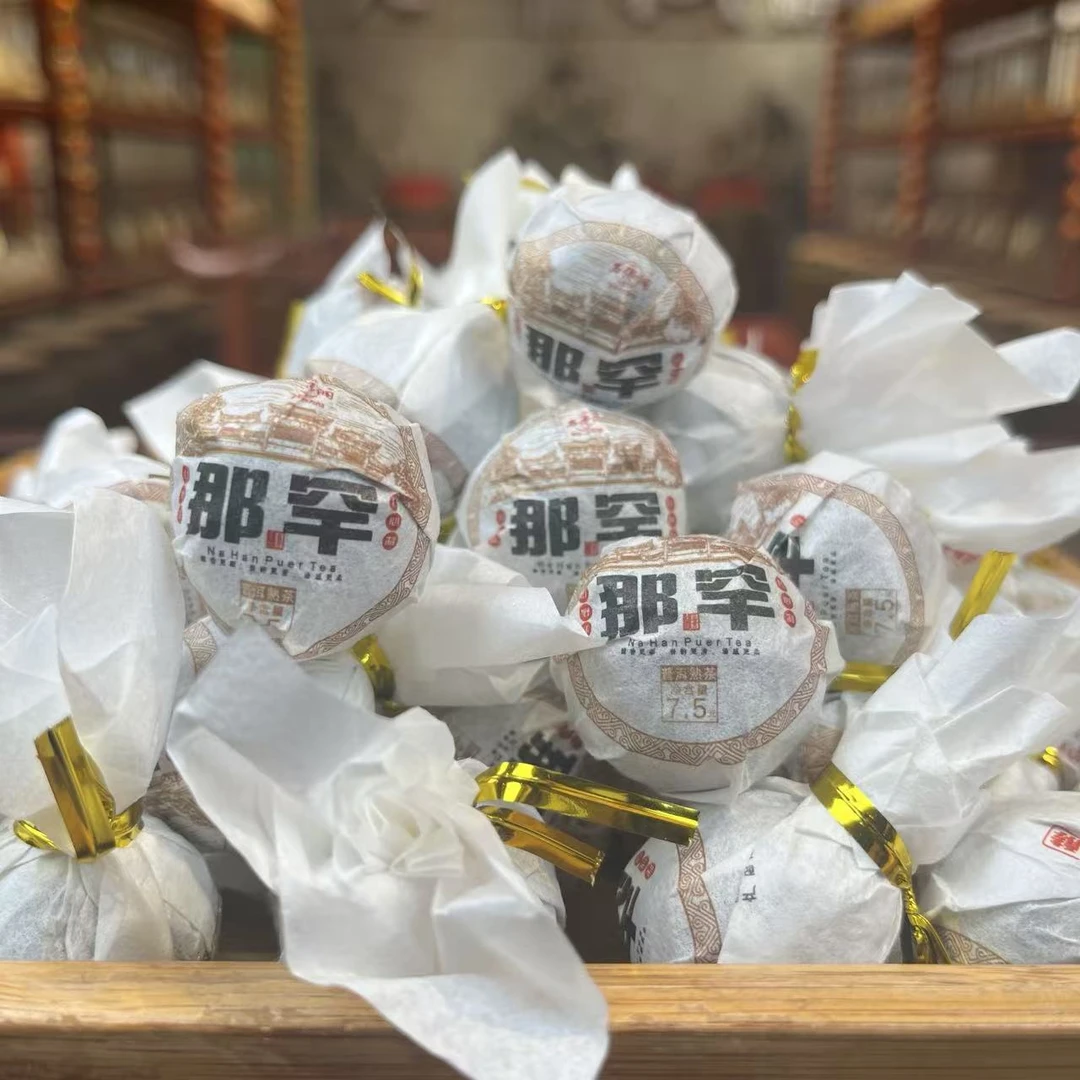 2026年那罕熟茶龙珠250克/包支持正装试喝