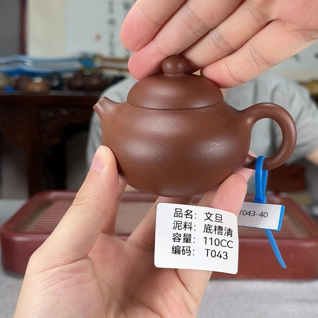 茶壶紫砂方圆紫砂