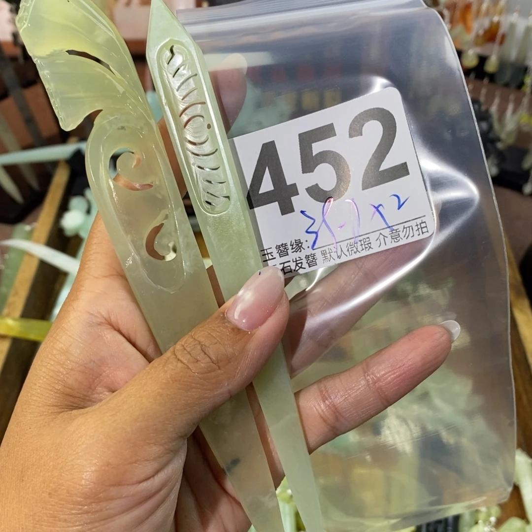 七***宝蛇纹石玉未镶嵌发饰