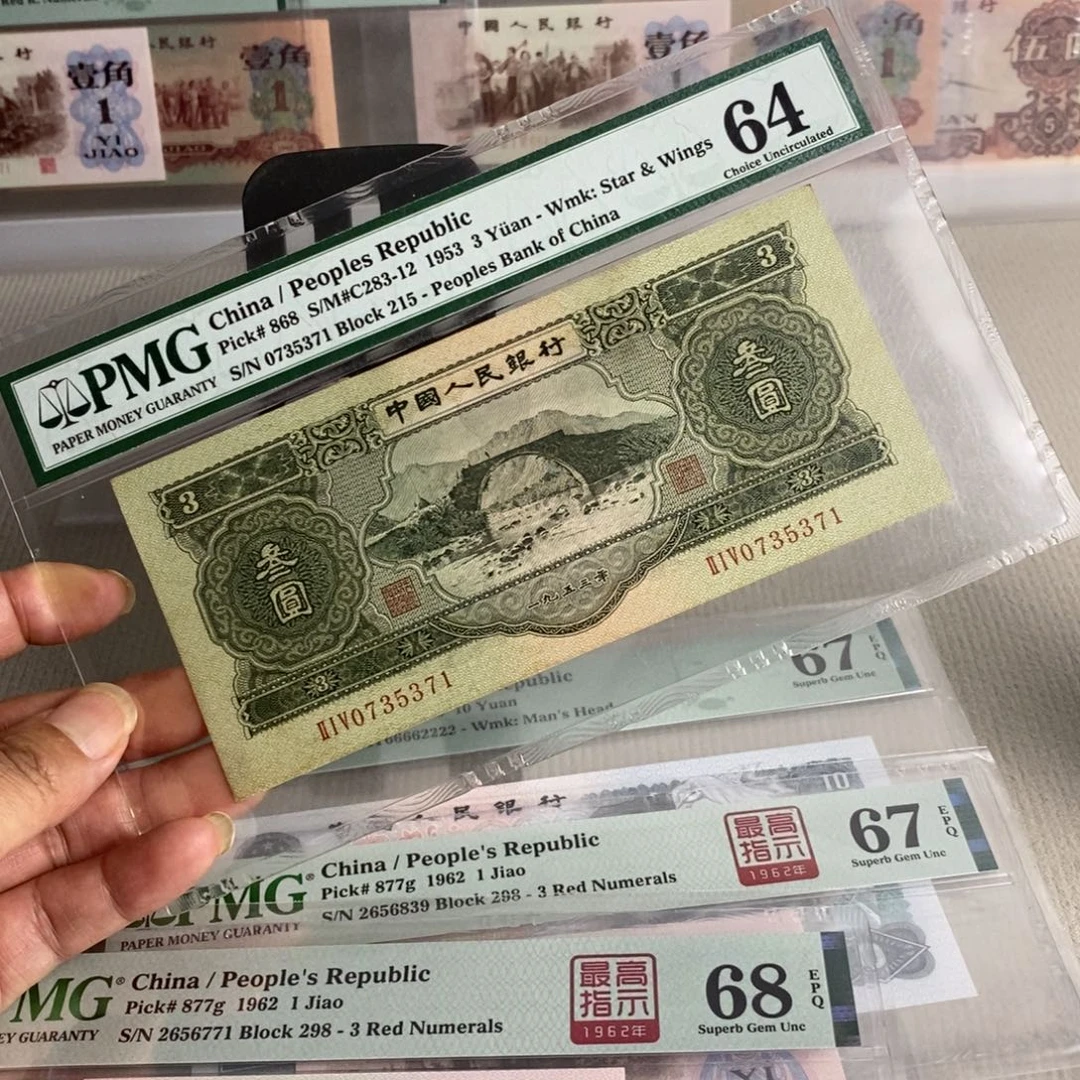 苏三元64分号码无4