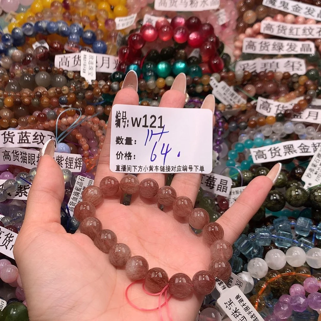 未镶嵌手串水晶121¥@m m m k