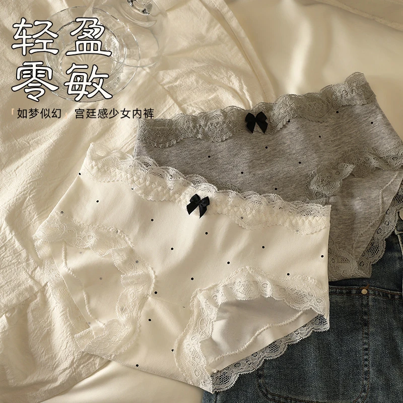 （甜妹系列）夏季新款，白色冰丝内裤