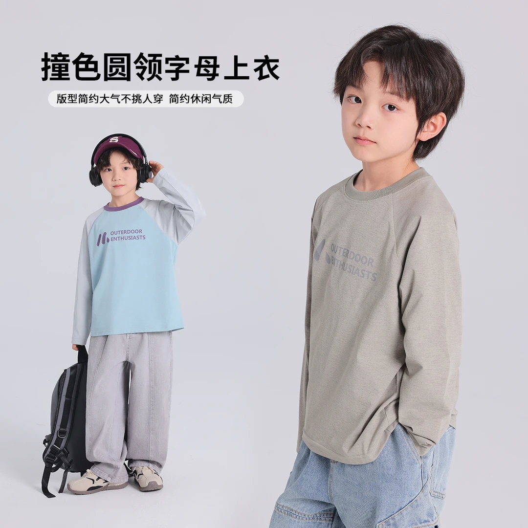 【布丁哈鲁】2025男童春款插肩速干T恤B51TT959