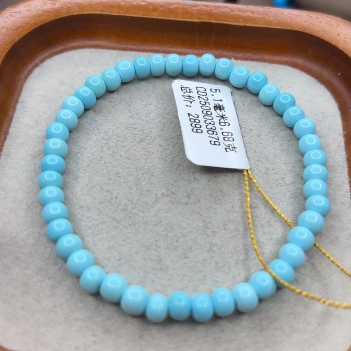 绿松石未镶嵌手链