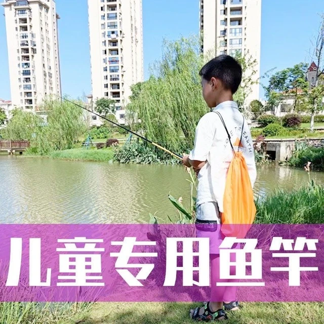 儿童短节鱼竿套装套钓鱼竿小孩新手专用真钓虾竿迷你短节白条