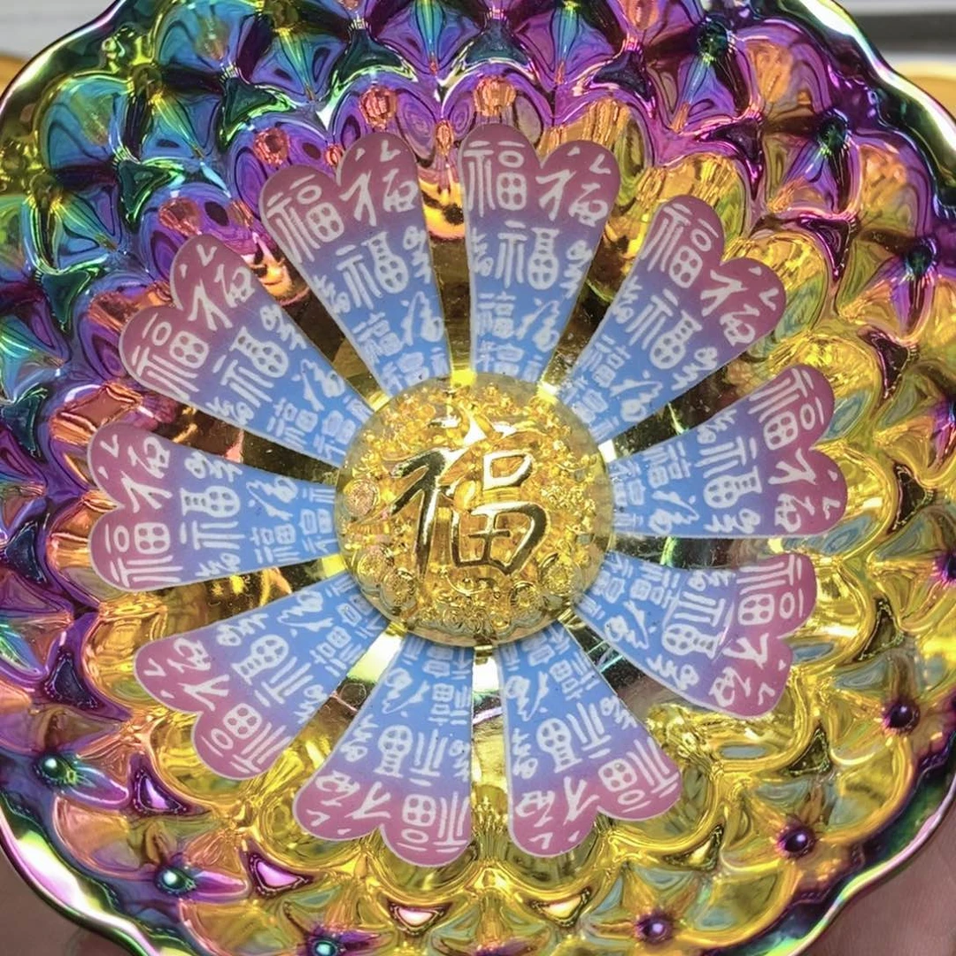 万彩福字高端主人杯