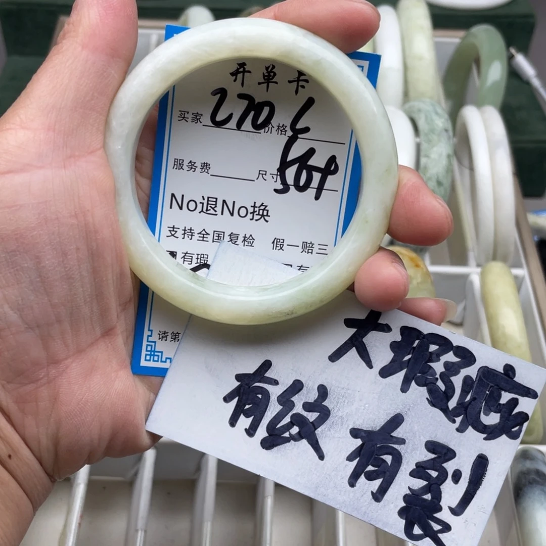 蛇纹石玉未镶嵌手镯