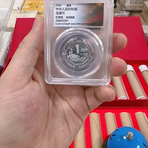 其他普通金属菊花一角2000年单枚没有公开发行