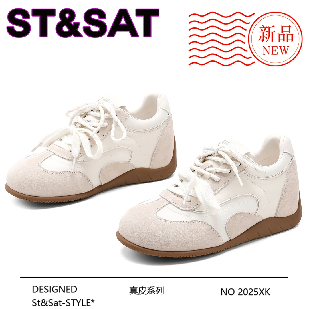 星期六百搭多巴胺真皮德训鞋女2025秋季新款运动休闲透气阿甘板鞋