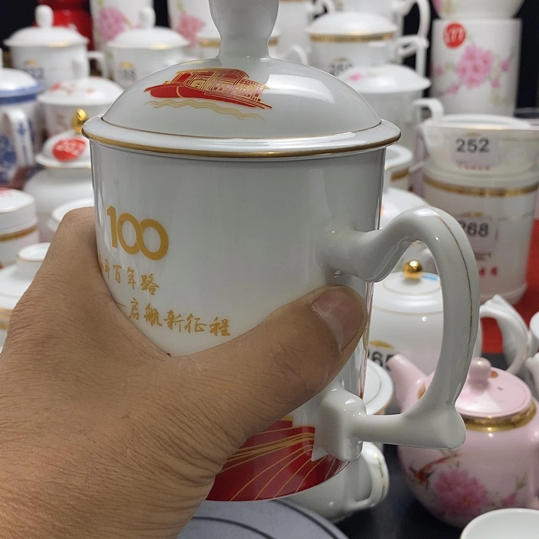 景德镇陶瓷七五零一