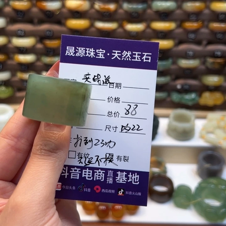 蛇纹石玉未镶嵌戒指实****！