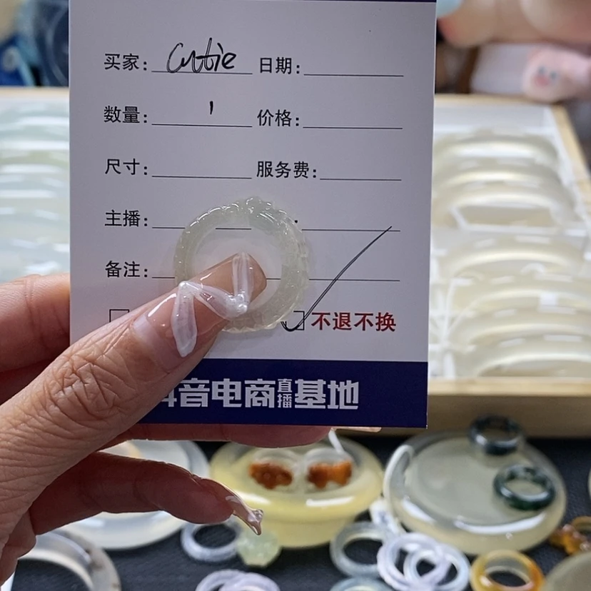 【闪购商品】玛瑙/玉髓戒指未镶嵌C****?