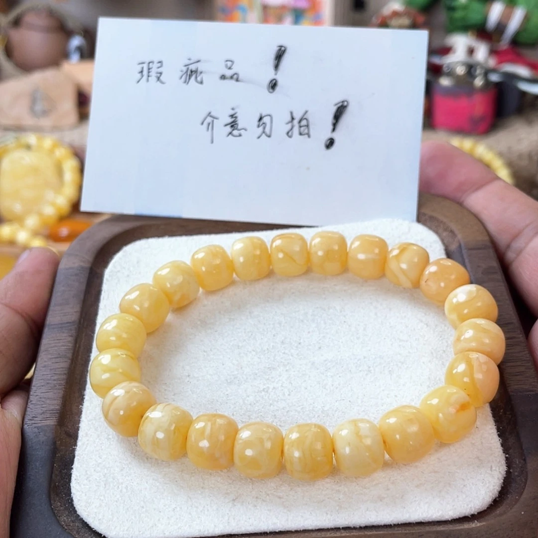 【闪购商品】蜜蜡手串未镶嵌有*天然