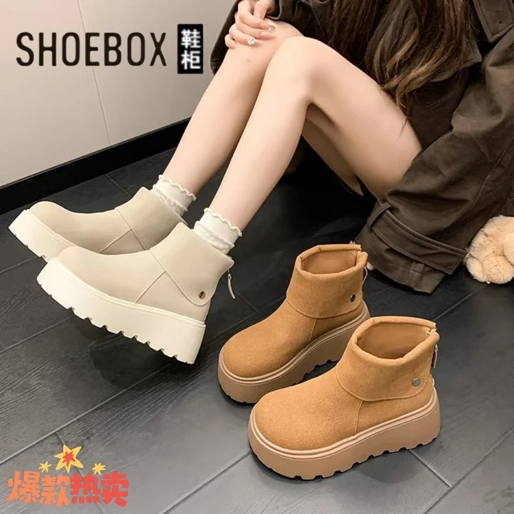 SHOEBOX鞋柜短筒靴女增高瘦瘦靴2025秋冬季新款百搭圆头雪地靴