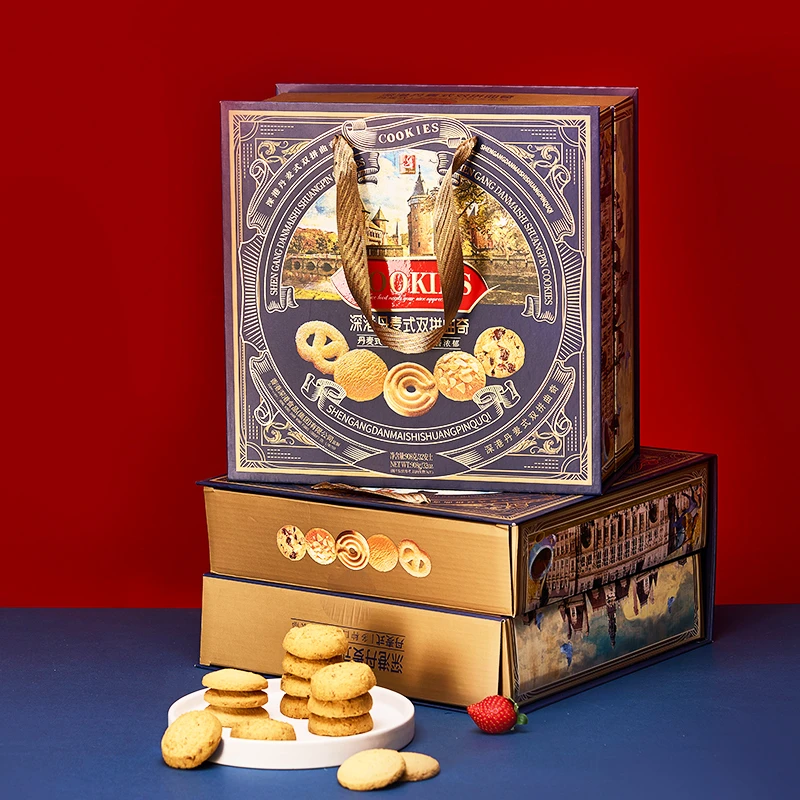 深港908g丹麦式双拼曲奇饼干年货礼盒送礼下午茶解馋小吃零食团购