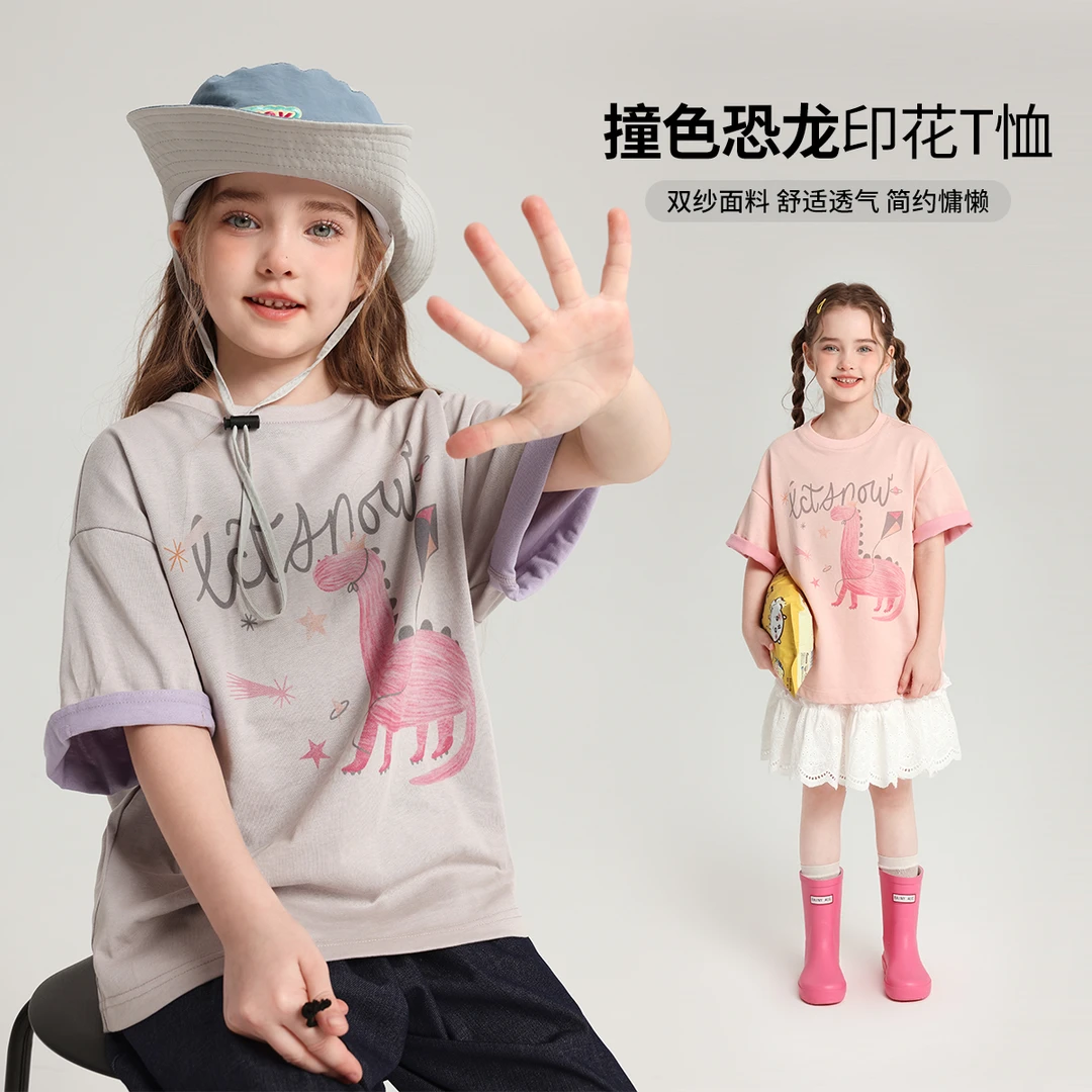布丁哈鲁【好奇恐龙】2025夏款女童夏季休闲AB面恐龙T恤G52TW419