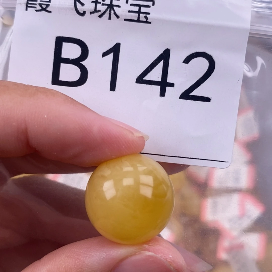 琥珀未镶嵌珠宝奇石18.4