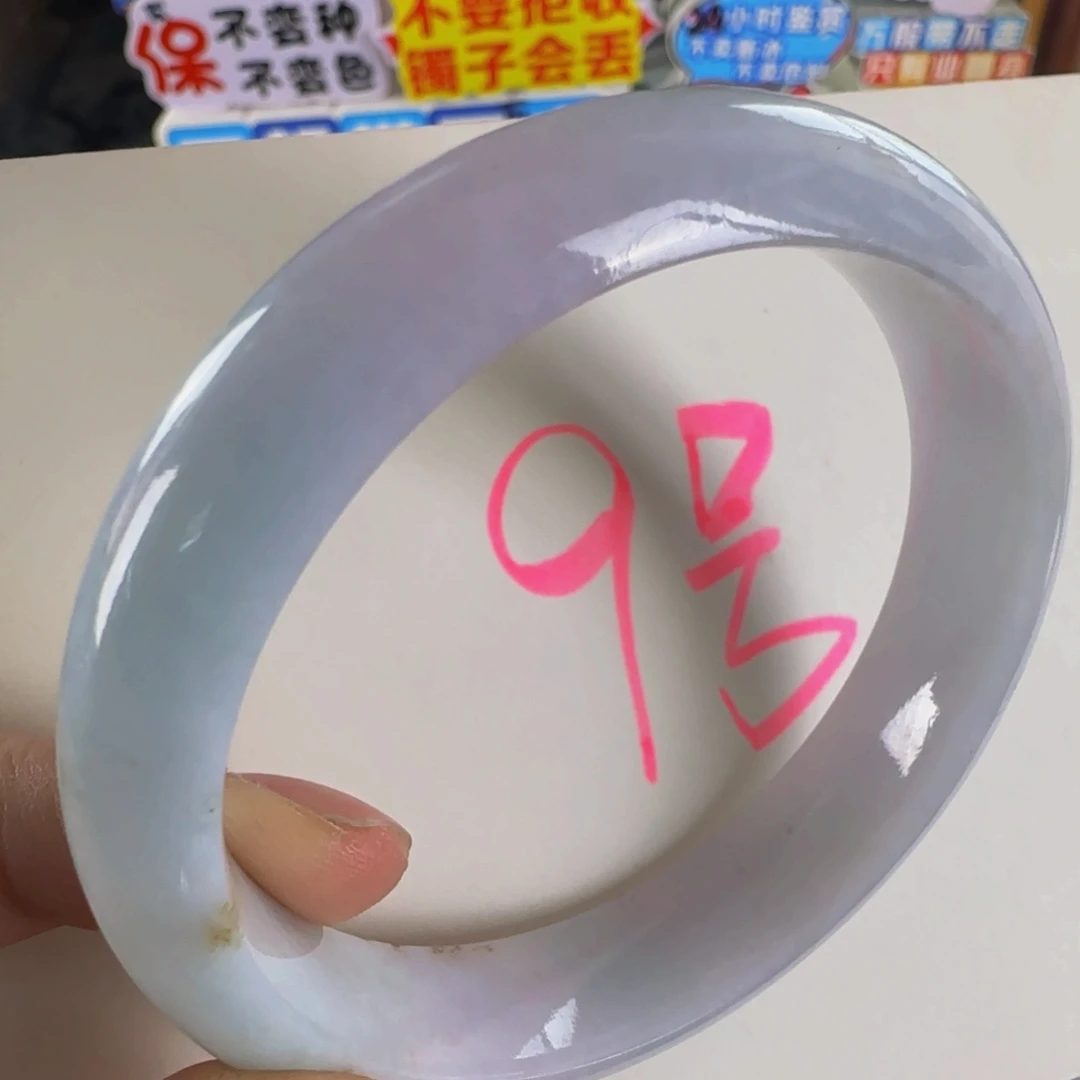 未镶嵌手镯翡翠老坑58
