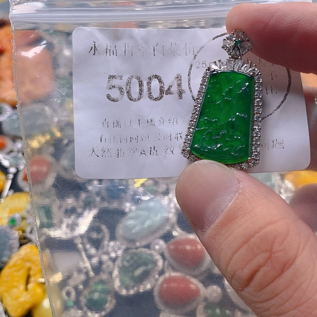 翡翠未镶嵌吊坠(不含链)