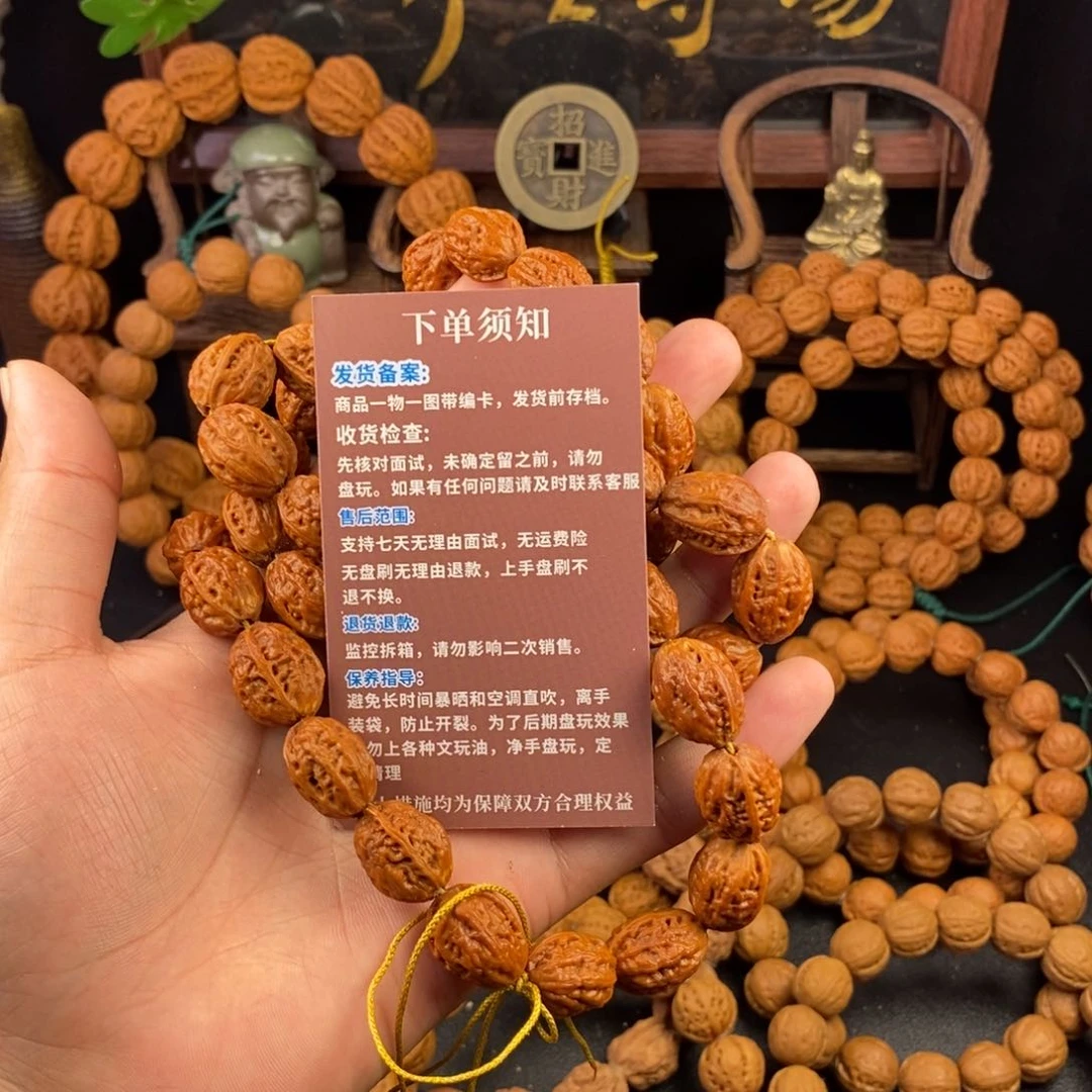 文玩核桃手串半*1.4粗筋脖挂