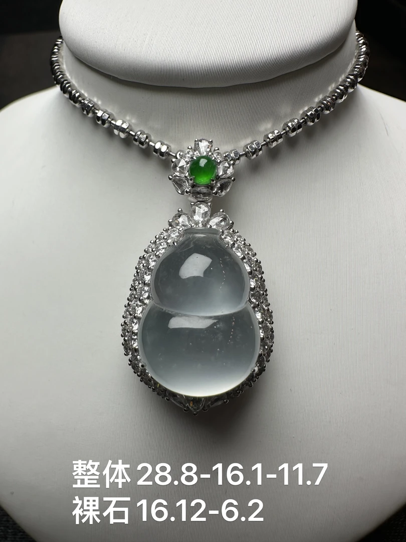 玻璃种葫芦吊坠完美