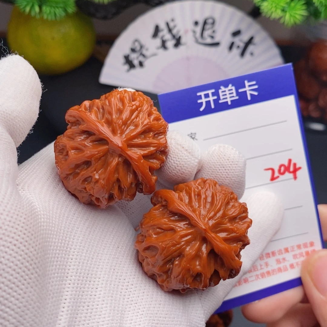 把件文玩核桃37苹果园204