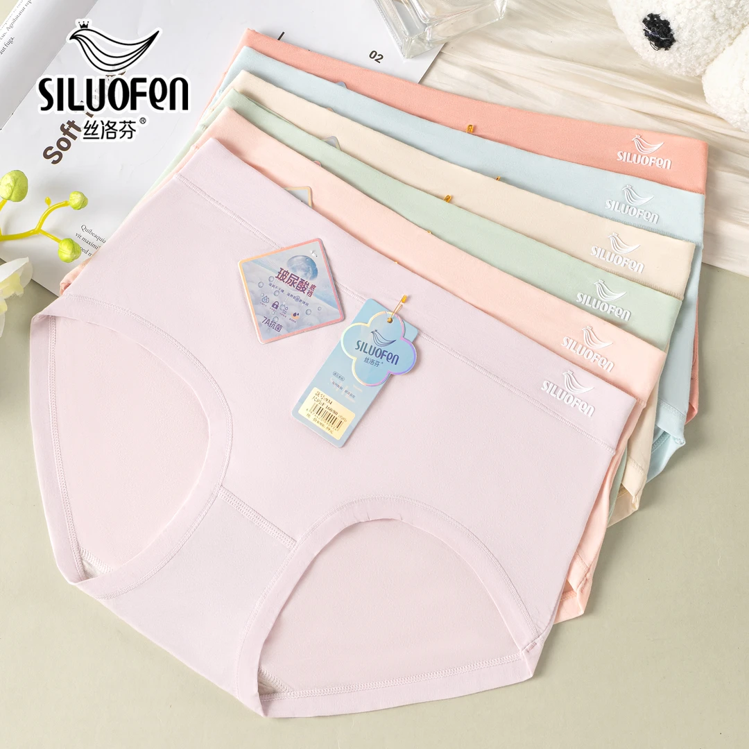 二号车  多种款式条数不等 中高腰高腰新款透气舒适无感女士内裤